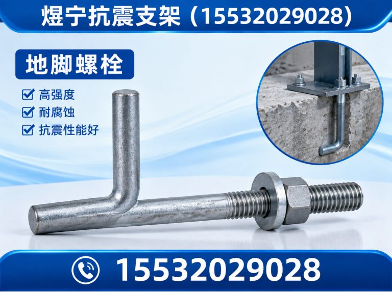 荆门工程紧固件展示图