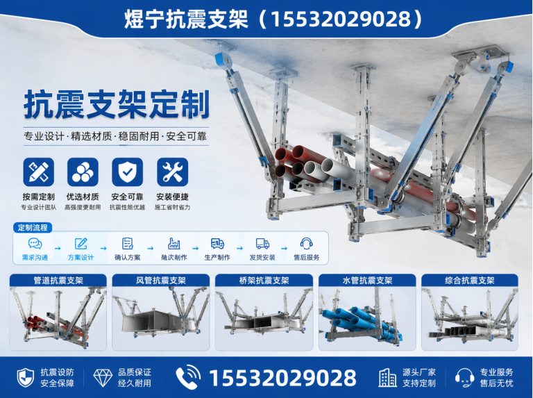 荆门地脚螺栓展示图